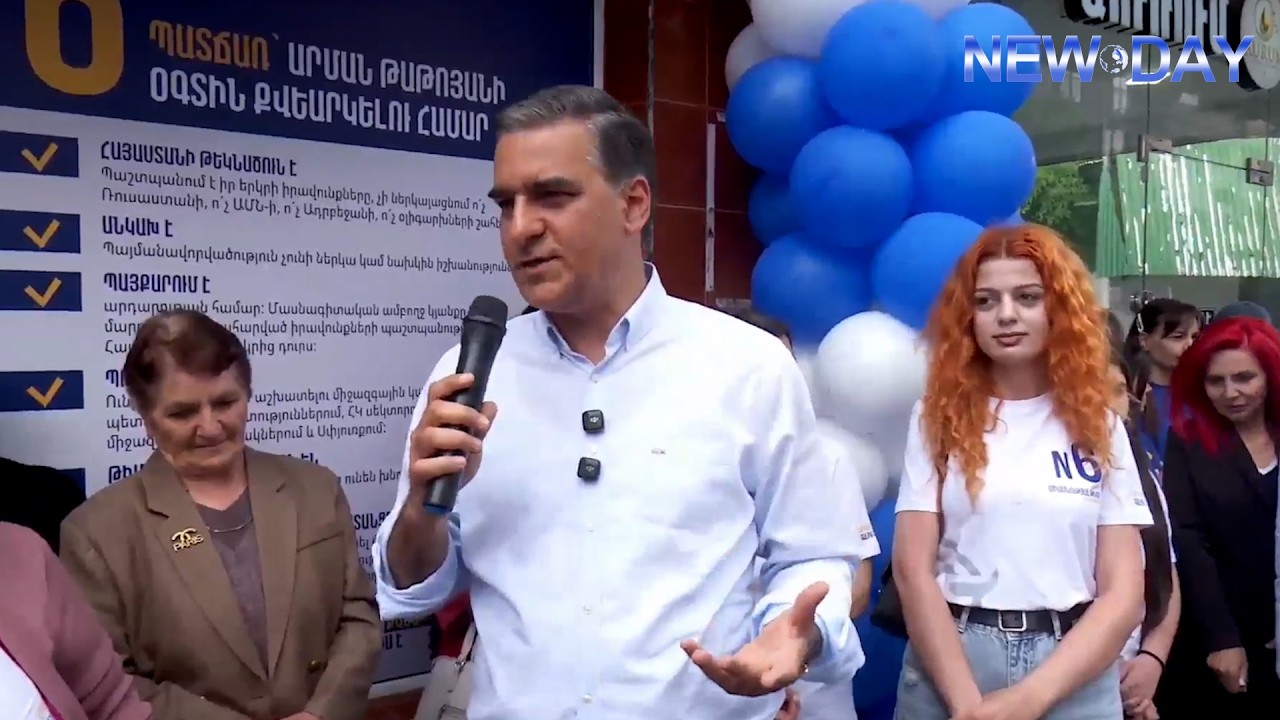 ՏԵՍԱՆՅՈՒԹ․ «Միասնության թևերի» քարոզարշավի 12-րդ օրը Վաղարշապատում